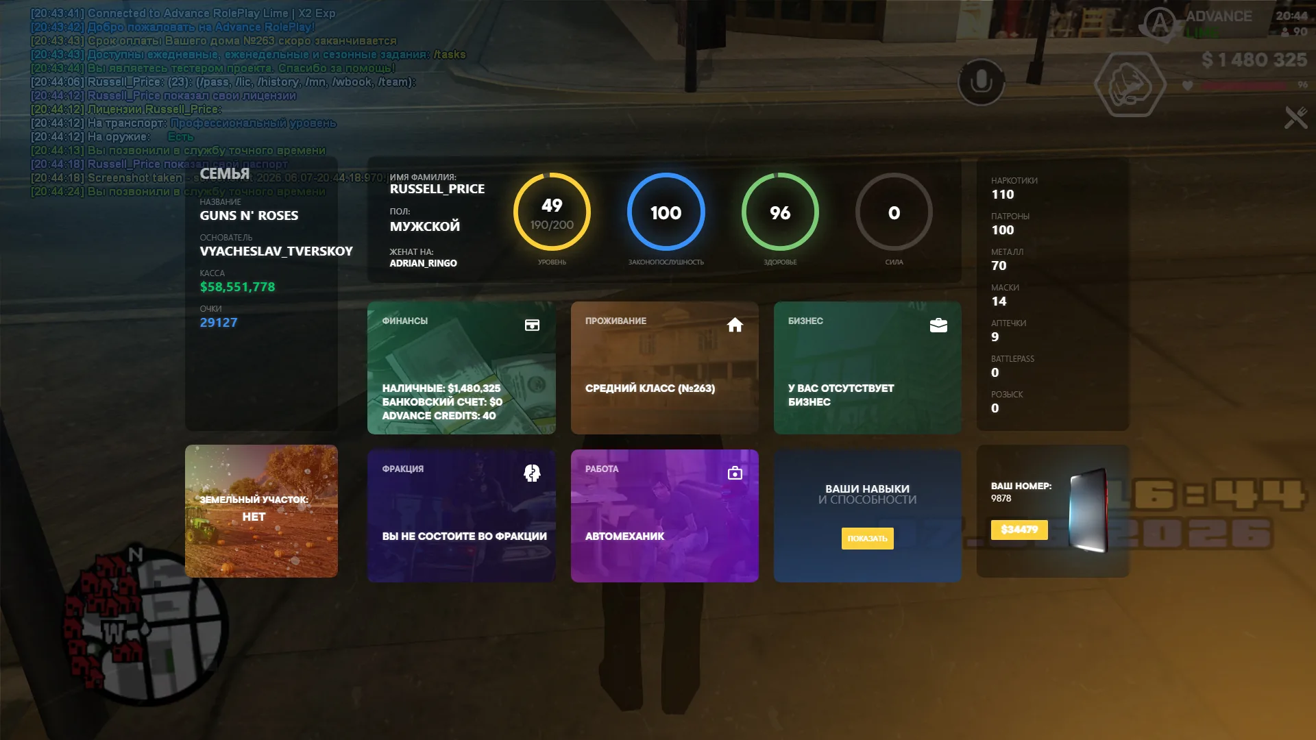 screenshot 2026.06.07-20.44.28.563.jpg